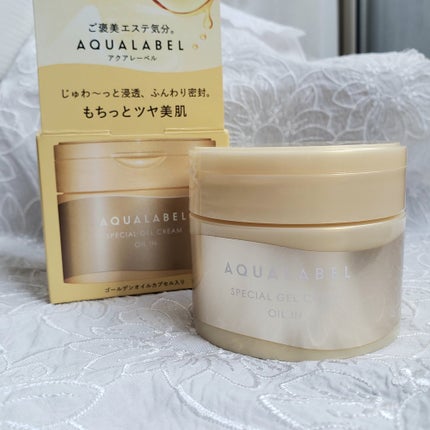 スペシャルジェルクリーム EX (オイルイン)/アクアレーベル/オールインワン化粧品を使ったクチコミ(7枚目)