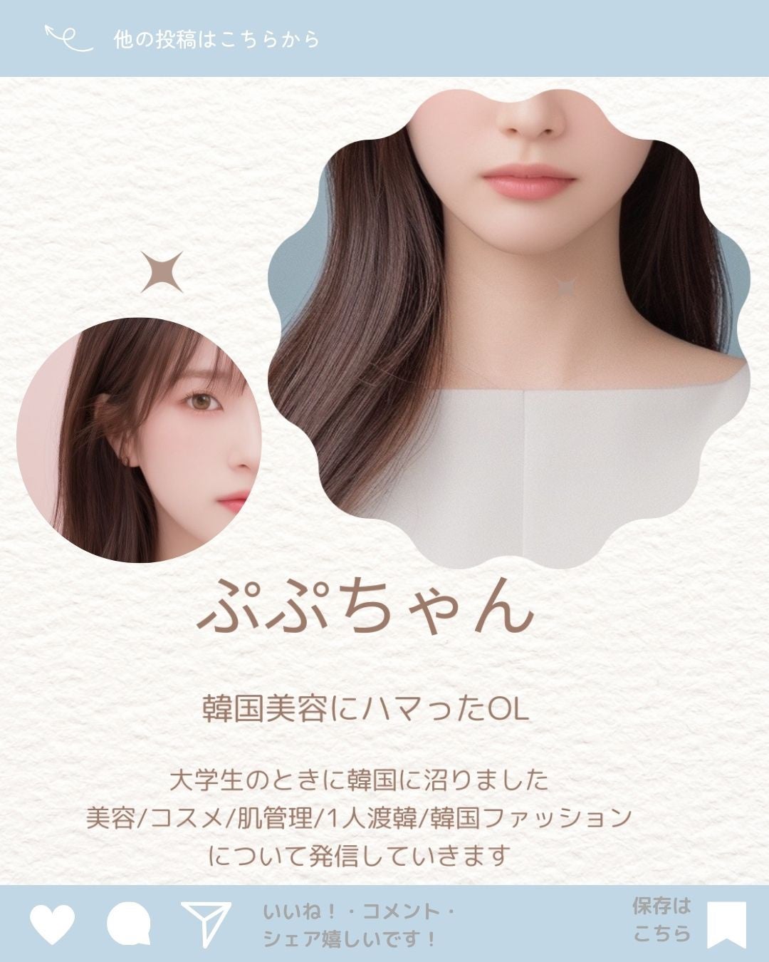 ヴィーガン バクチオールアイセラム/SKIN&LAB/アイケア・アイクリームを使ったクチコミ(8枚目)