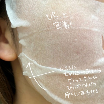 ルルルンピュア エブリーズ/ルルルン/シートマスク・パックを使ったクチコミ(3枚目)