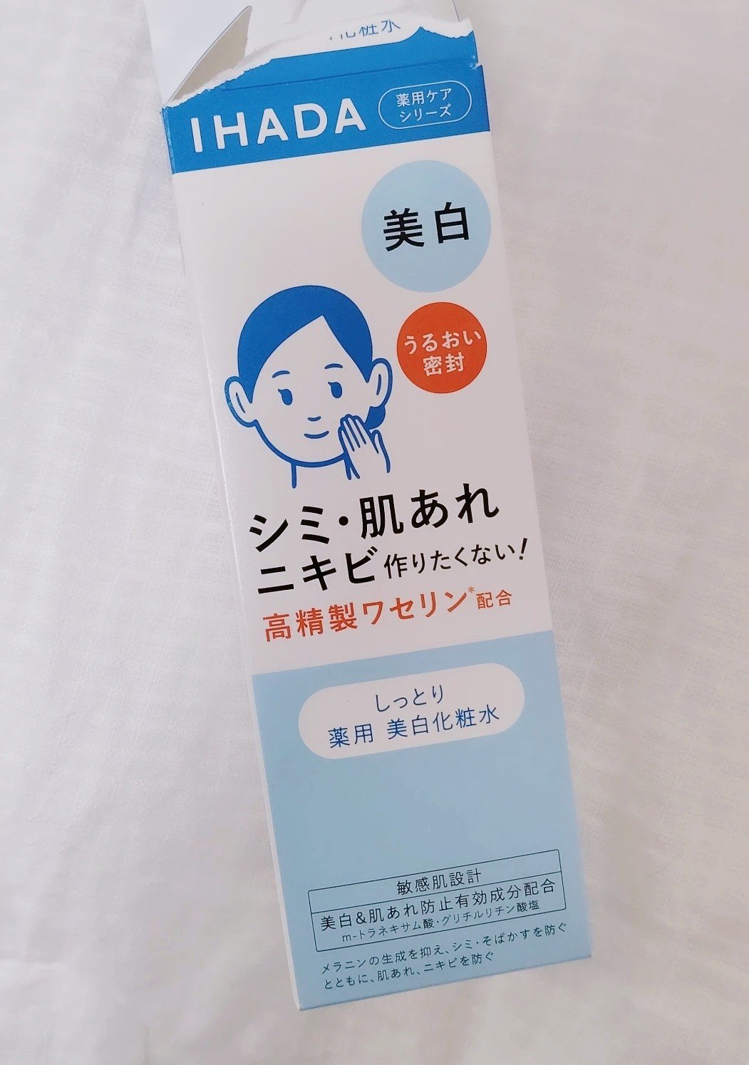 ✧  IHADA　薬用クリアローション  ✧

最近肌が敏感なのか、頬がずっと赤くてかゆみもあるので敏感肌に良いってよく見かけるイハダの化粧水を買いました🥹
普通のタイプと迷ったけど美白効果もほしいのでこちらにしました！！



♡　肌質