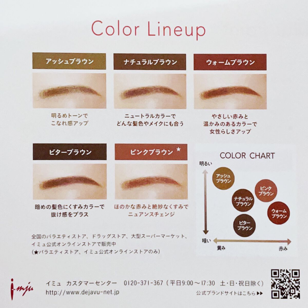 ãã£ã«ã çã«ã©ãŒ/ããžã£ãŽã¥/çãã¹ã«ã©ã䜿ã£ãã¯ãã³ãïŒ4æç®ïŒ