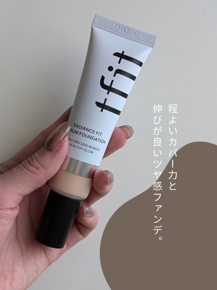ラディアンスフィットセラムファンデーション/TFIT/リキッドファンデーションを使ったクチコミ(1枚目)