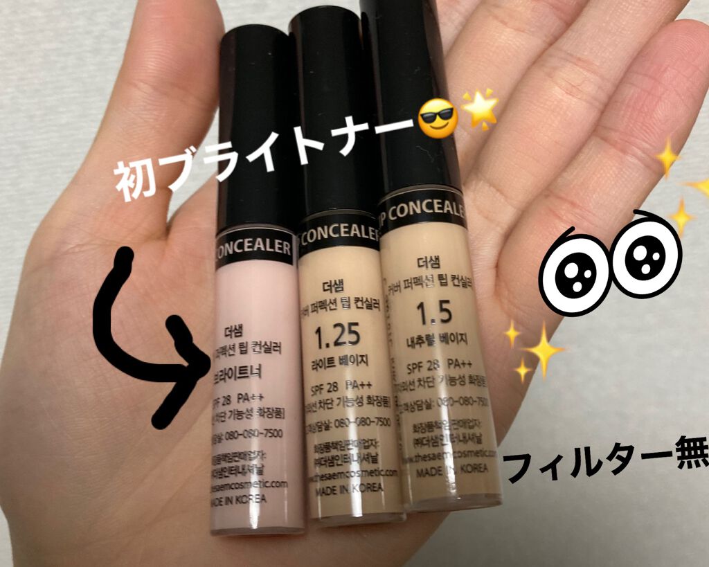 カバーパーフェクション チップコンシーラー/the SAEM/リキッドコンシーラーを使ったクチコミ(1枚目)