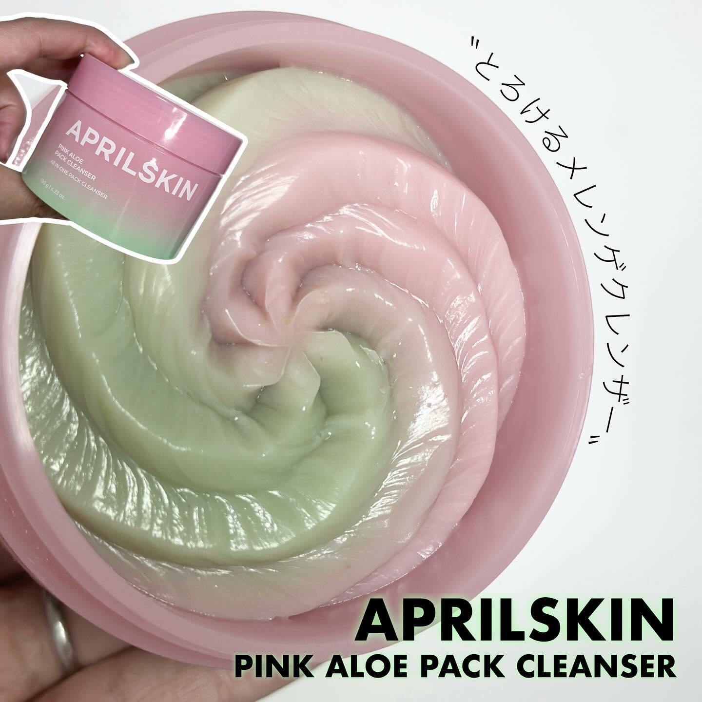 ハートクレンジングパフ/APRILSKIN/その他スキンケアグッズを使ったクチコミ（1枚目）