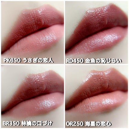 ネンマクフェイク ルージュ/Visée/口紅を使ったクチコミ(7枚目)