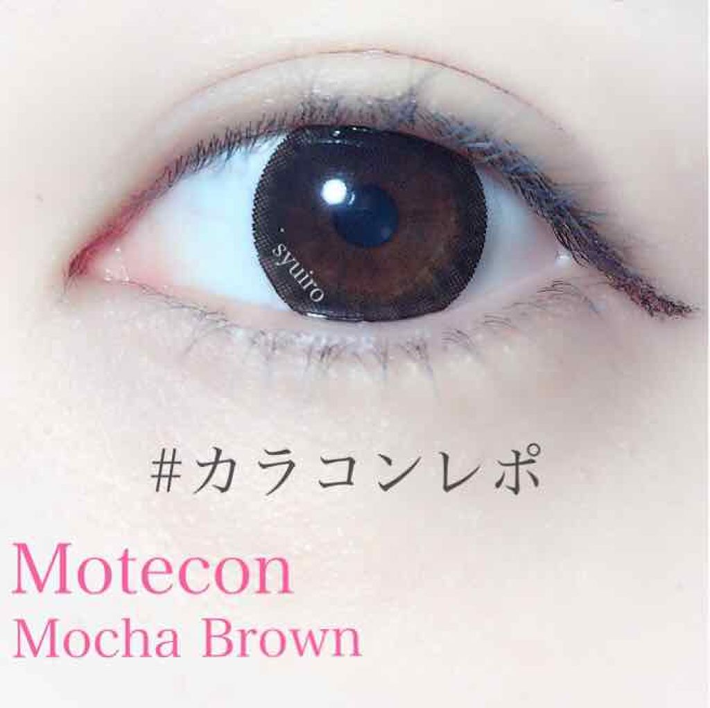 モテコン リラックス マンスリー/モテコン/１ヶ月（１MONTH）カラコンを使ったクチコミ（1枚目）