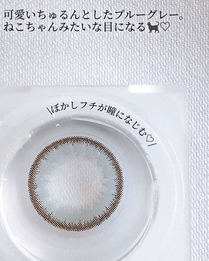 Luna Natural(ルナナチュラル)/Luna Natural/カラーコンタクトレンズを使ったクチコミ(2枚目)