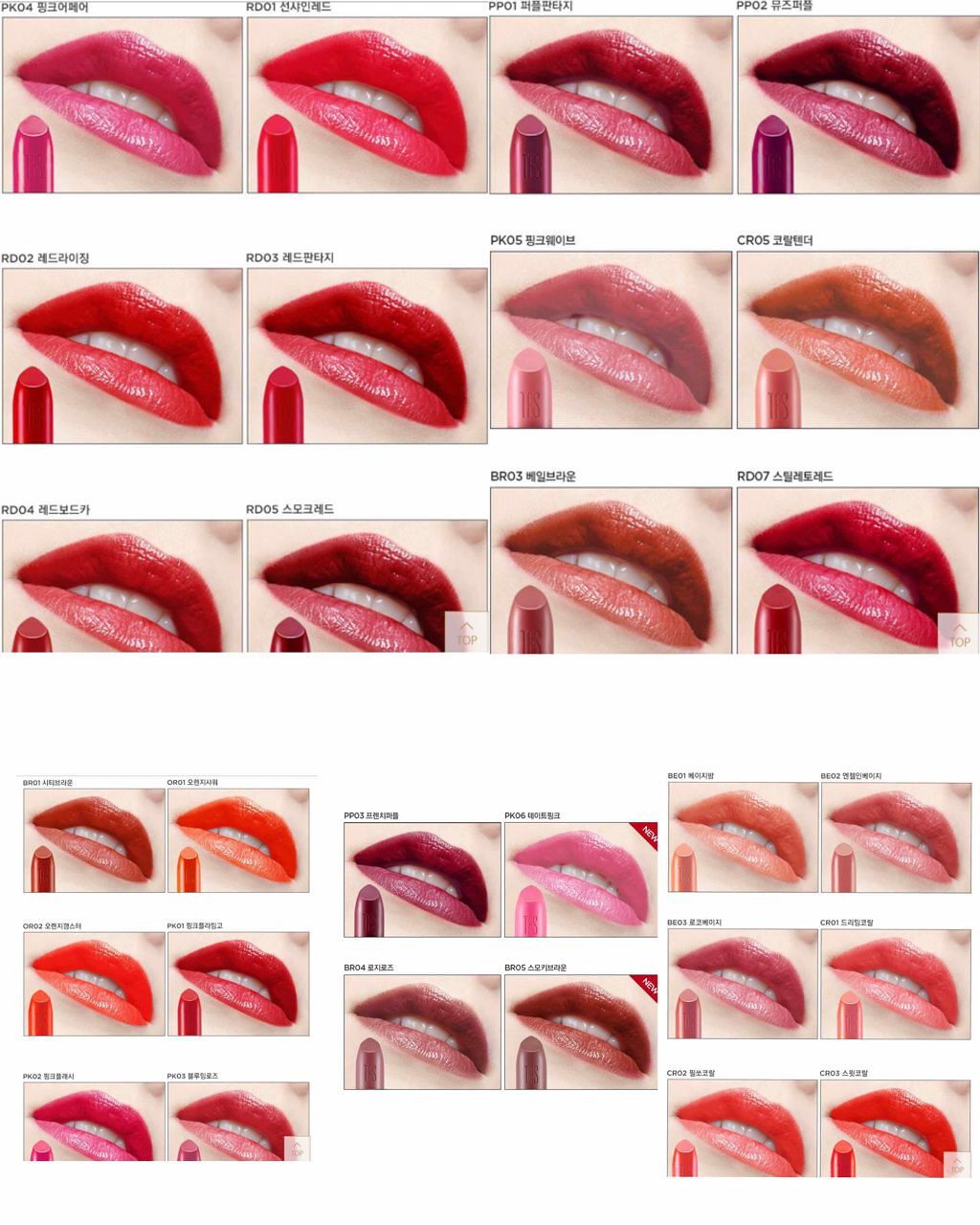 モイスチャータッチリップスティック/THE FACE SHOP/リップケアを使ったクチコミ(4枚目)