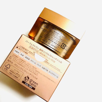 パーフェクトワン 薬用リンクルストレッチジェル/パーフェクトワン/オールインワン化粧品を使ったクチコミ(6枚目)