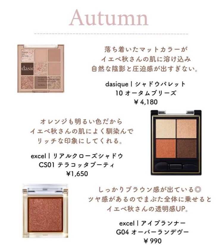 スキニーリッチシャドウ/excel/アイシャドウパレットを使ったクチコミ(10枚目)