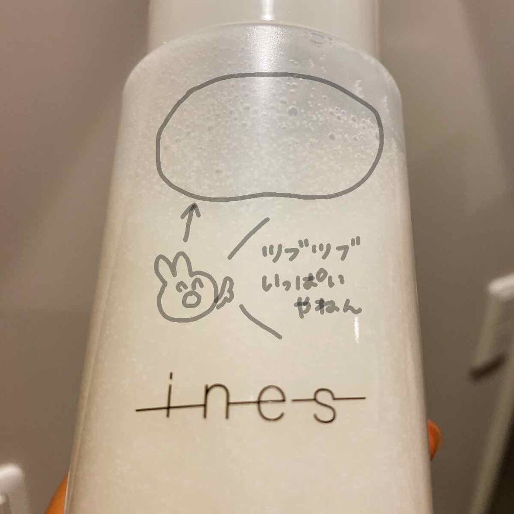 ジェントル スクラブ クレンズ/ines/市販シャンプーを使ったクチコミ（2枚目）