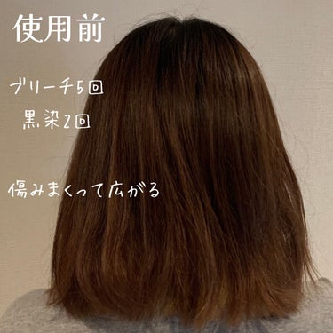 大島椿(ツバキ油)/大島椿/ヘアオイルを使ったクチコミ（2枚目）