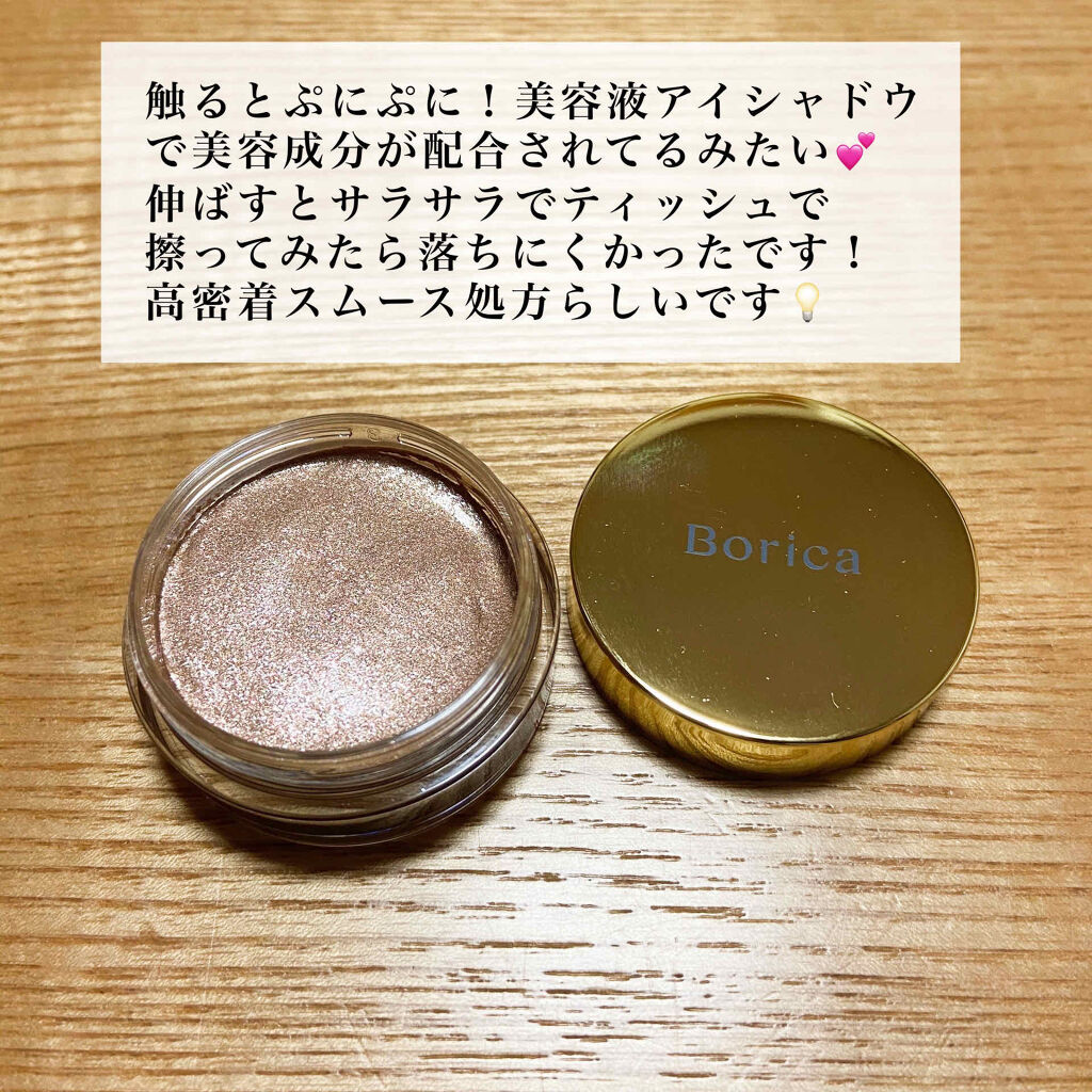 スティックプランパー エクストラセラム/Borica/リッププランパーを使ったクチコミ（3枚目）