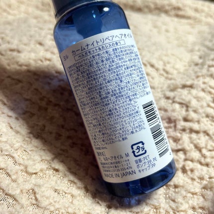 カームナイトリペアヘアオイル/YOLU/ヘアオイルを使ったクチコミ(2枚目)