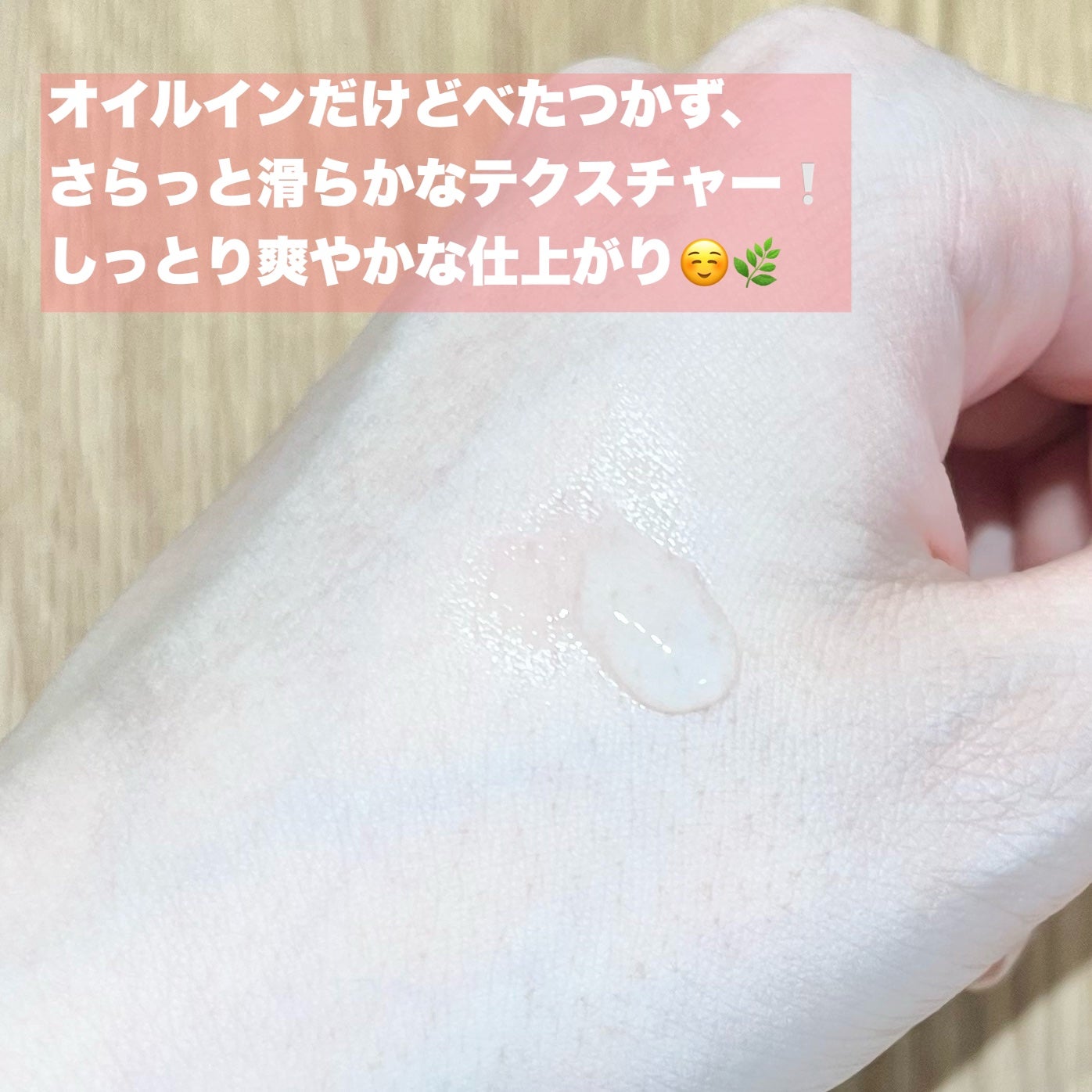 スキングロウトナー ビタラディアンス/Huxley/化粧水を使ったクチコミ(5枚目)