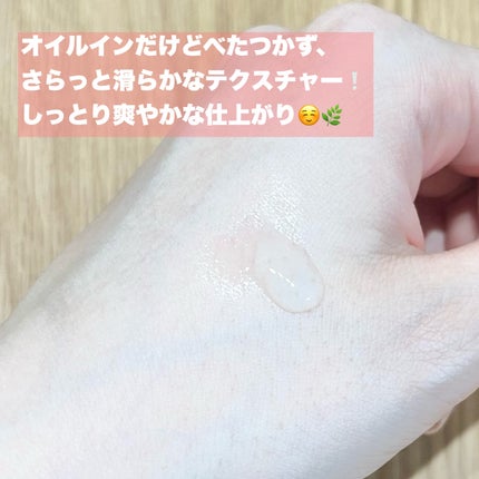 スキングロウトナー ビタラディアンス/Huxley/化粧水を使ったクチコミ(5枚目)