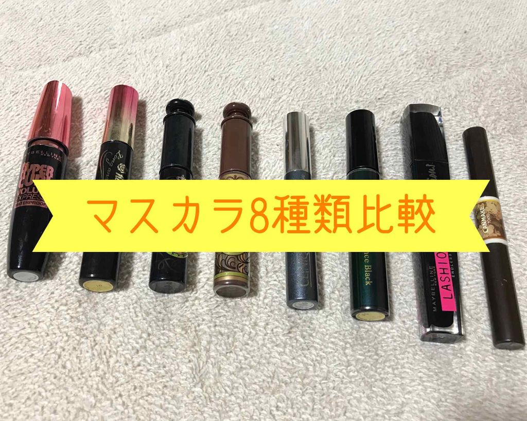 ラッシュ パワー マスカラ ロングウェアリング フォーミュラ/CLINIQUE/マスカラを使ったクチコミ(1枚目)