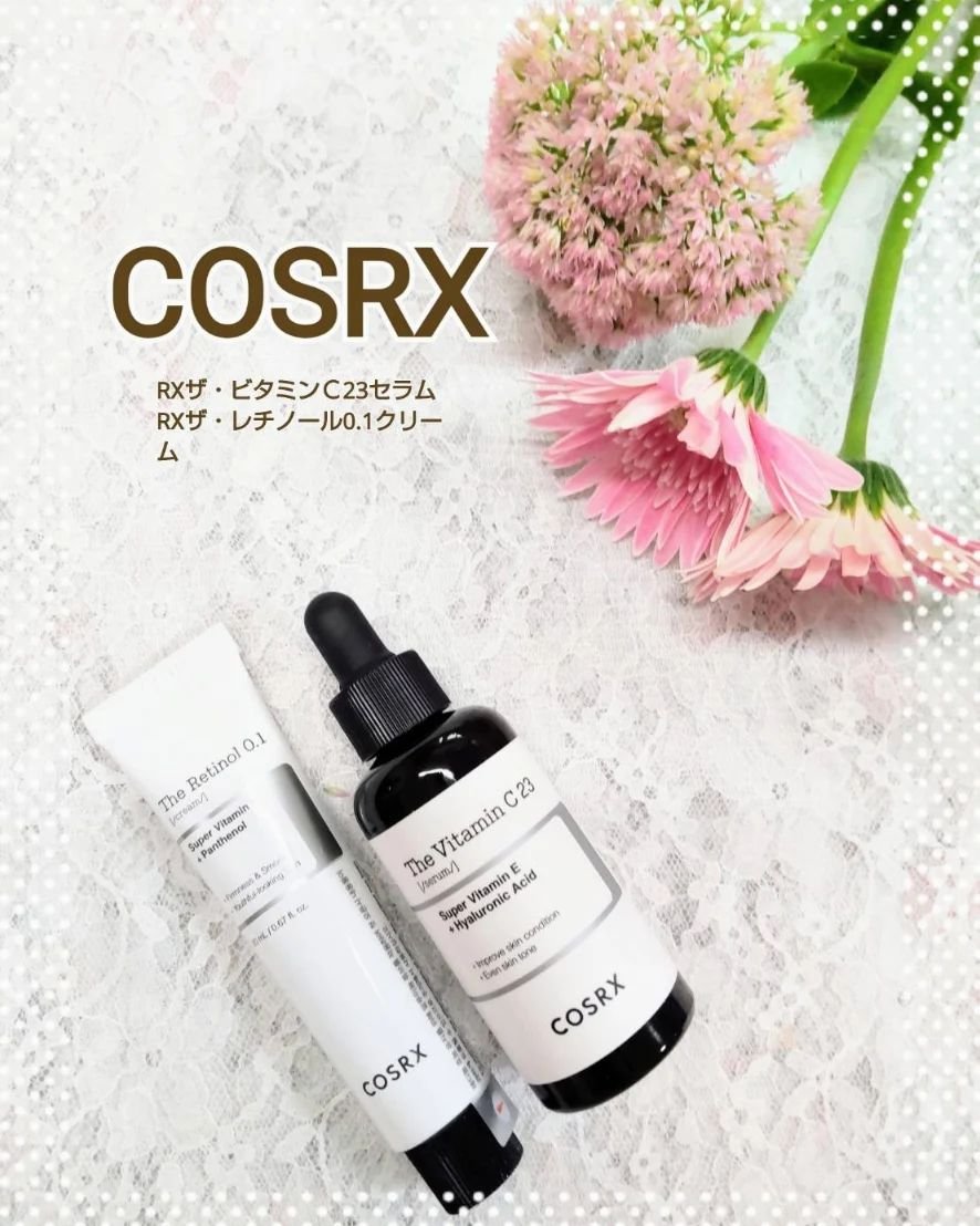 RXザ・ビタミンC23セラム/COSRX/美容液を使ったクチコミ（1枚目）