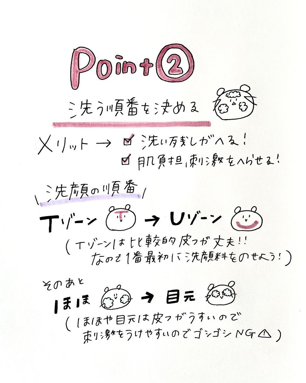 オルビスユー  ウォッシュ/オルビス/洗顔フォームを使ったクチコミ（3枚目）