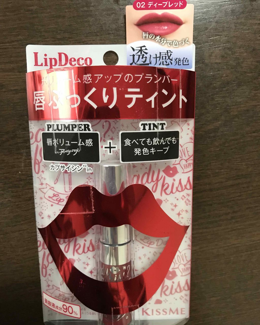 プランパーティント/リップデコ/リップグロスを使ったクチコミ(1枚目)