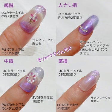 ネイルホリック Sheer pearl color PU170/ネイルホリック/マニキュアを使ったクチコミ（3枚目）