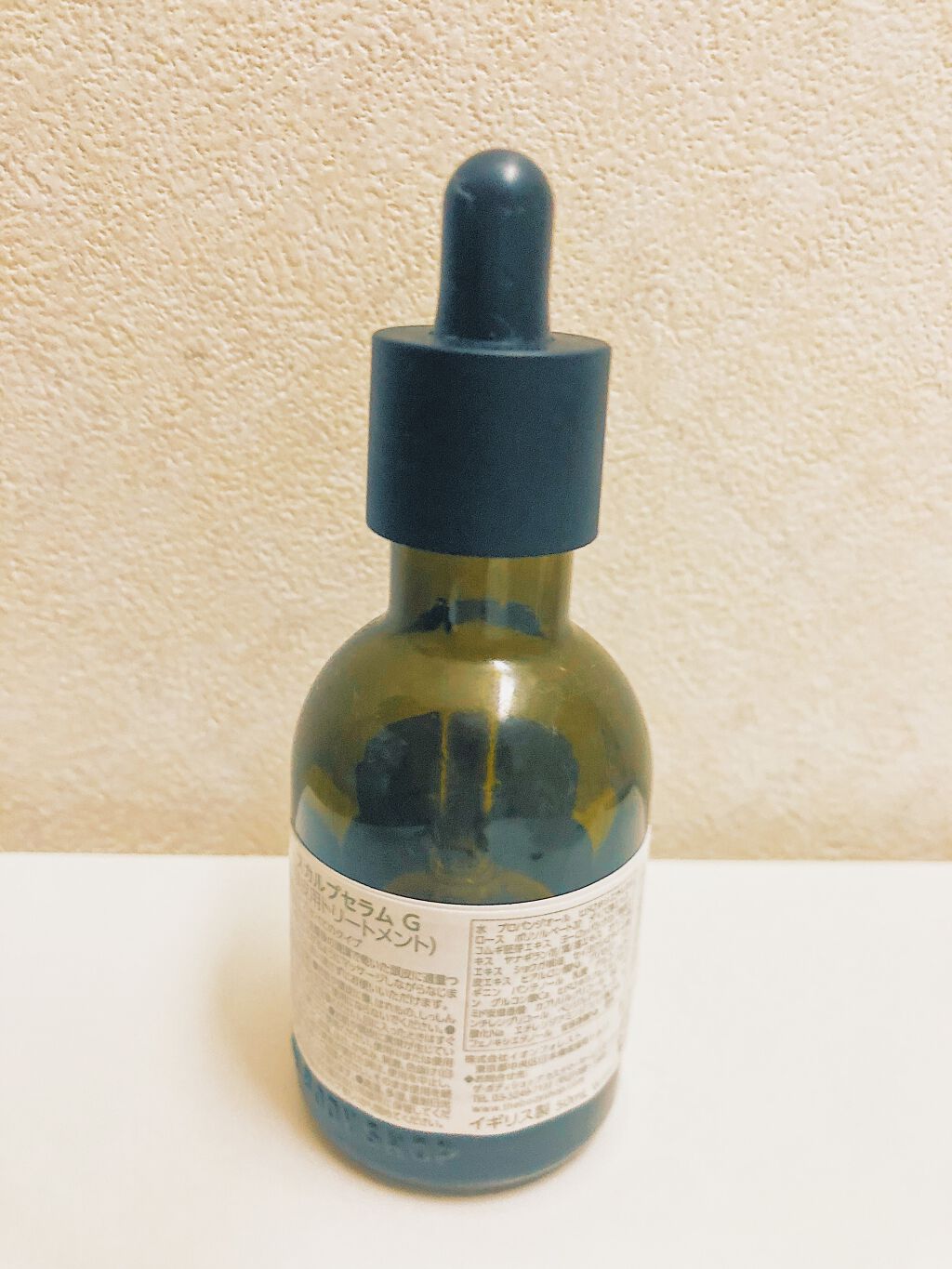 ジンジャー スカルプセラム/THE BODY SHOP/頭皮トリートメントを使ったクチコミ(2枚目)