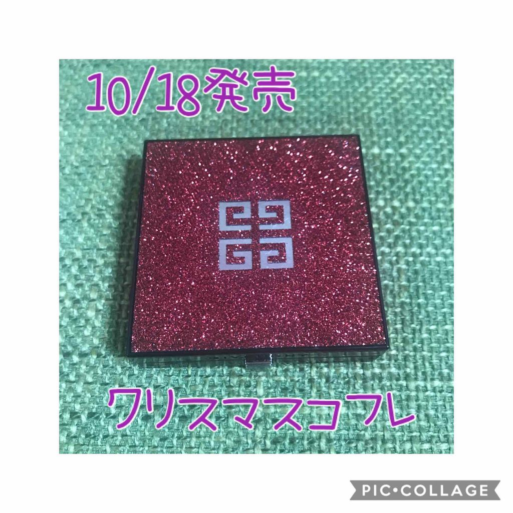 レッド・ライト・パレット/GIVENCHY/アイシャドウパレットを使ったクチコミ（1枚目）