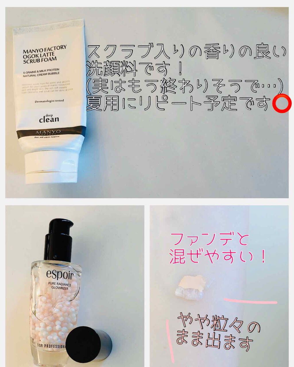 トリプルシャドウ/MISSHA/アイシャドウパレットを使ったクチコミ（2枚目）