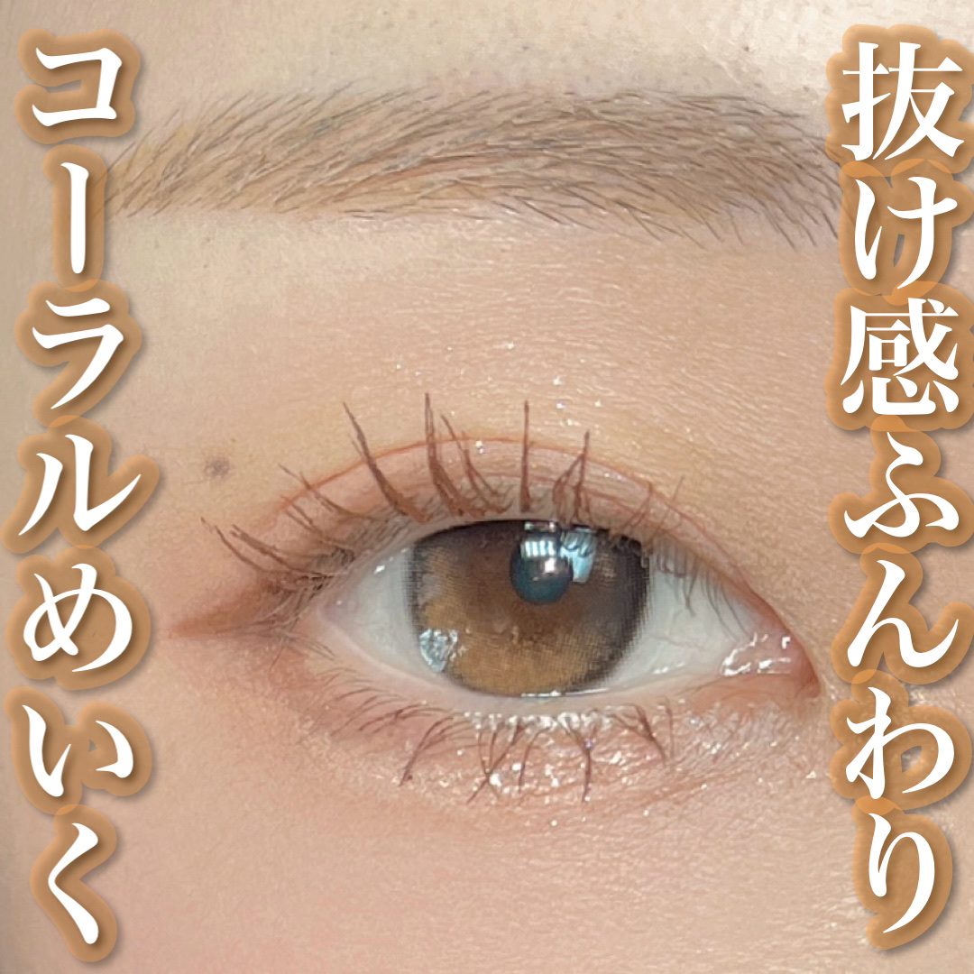 ボリュームUPマスカラ スーパーWP/ヒロインメイク/マスカラを使ったクチコミ（1枚目）