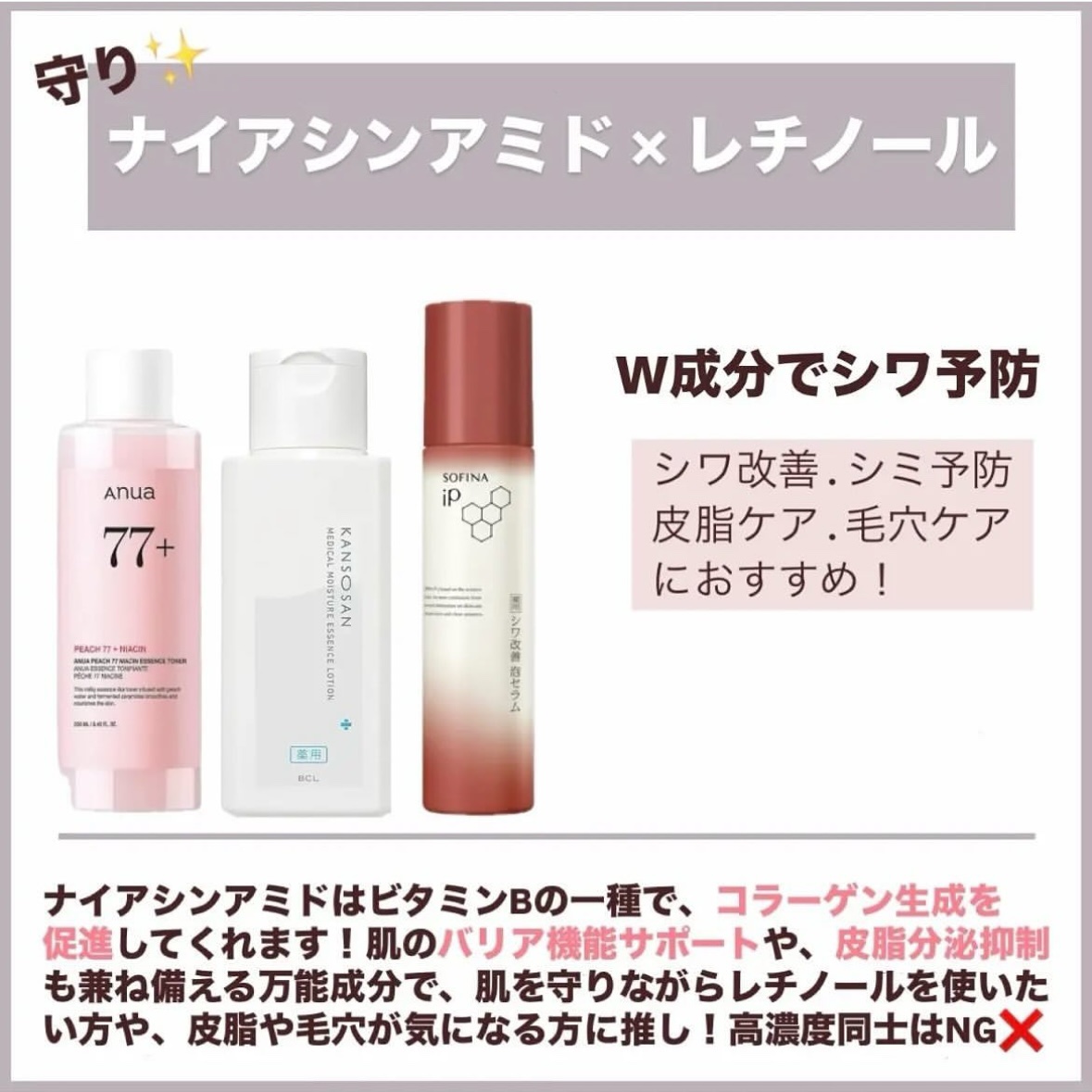 レチノショット 0.1/TOUT VERT/フェイスクリームを使ったクチコミ（3枚目）