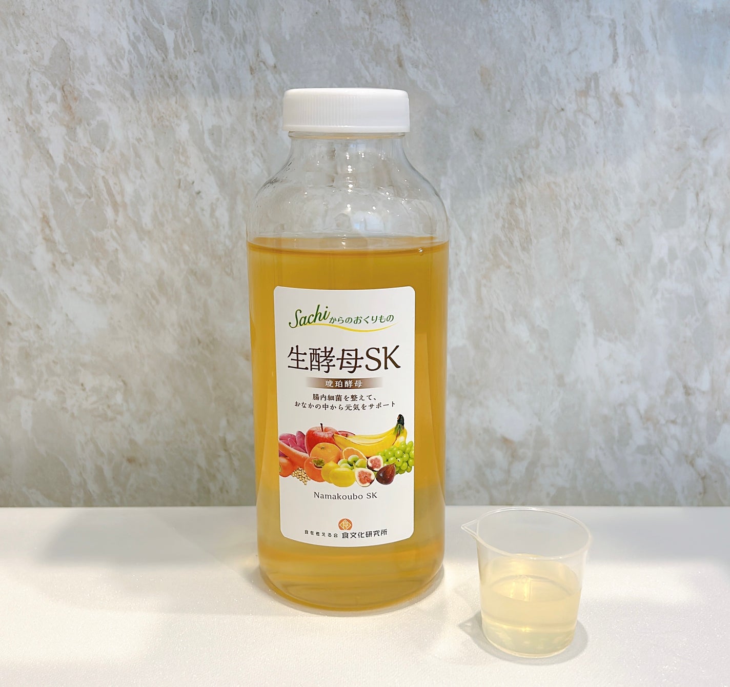 生酵母SK/食文化研究所/酵素ドリンクを使ったクチコミ(8枚目)