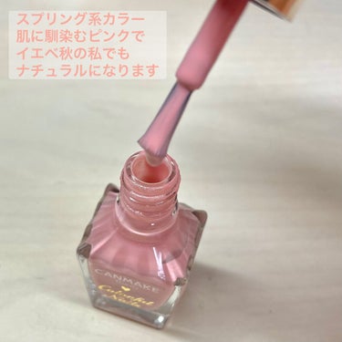 カラーステイ ジェル エンビー ダイヤモンド トップ コート S/REVLON/ネイルトップコート・ベースコートを使ったクチコミ（2枚目）