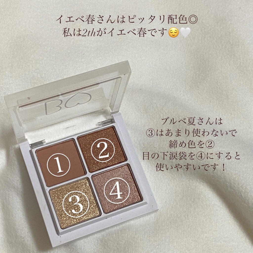 THE アイパレR/b idol/アイシャドウパレットを使ったクチコミ（2枚目）