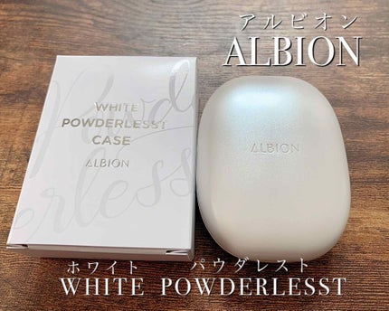 ホワイト パウダレスト/ALBION/パウダーファンデーションを使ったクチコミ(1枚目)