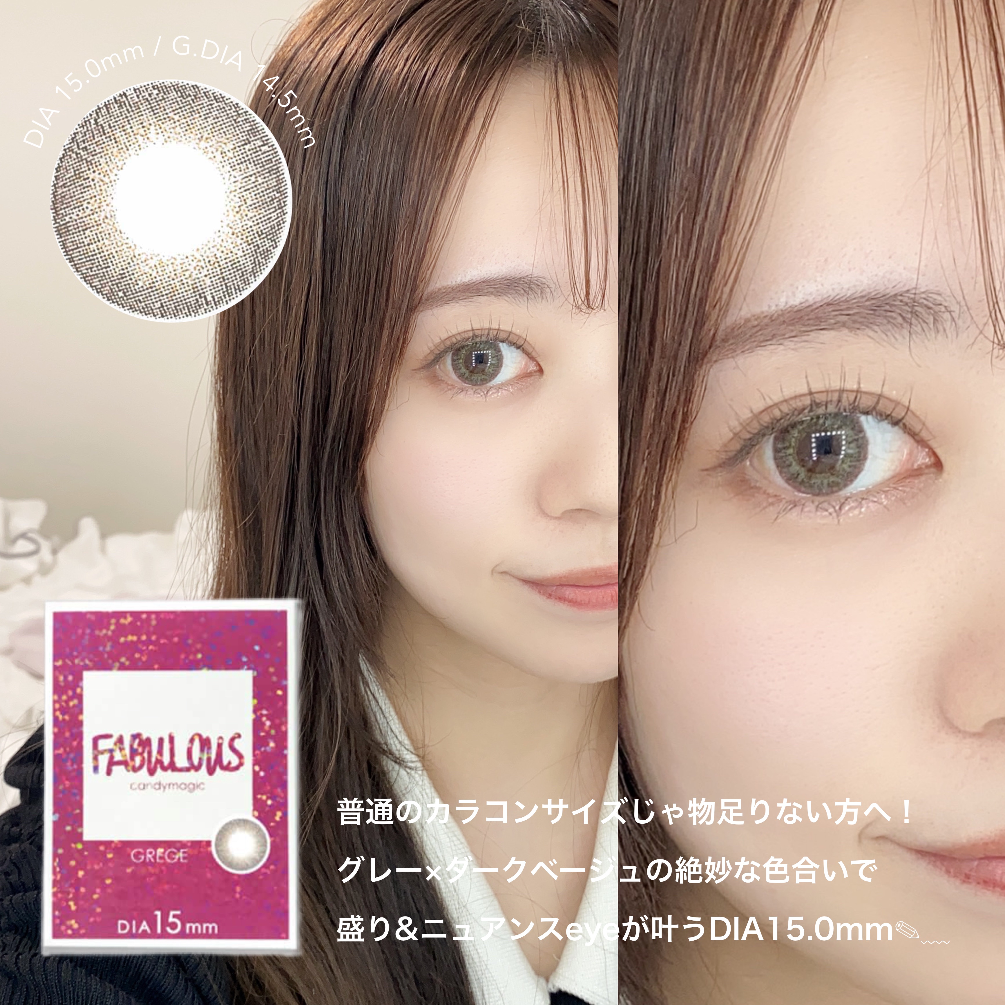 Fabulous(ファビュラス）1month/FABUROUS/カラーコンタクトレンズを使ったクチコミ（2枚目）