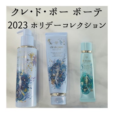 ユイルデマキアントヴィサージュ ホリデーコレクション2023（200ml）/クレ・ド・ポー ボーテ/オイルクレンジングを使ったクチコミ（2枚目）