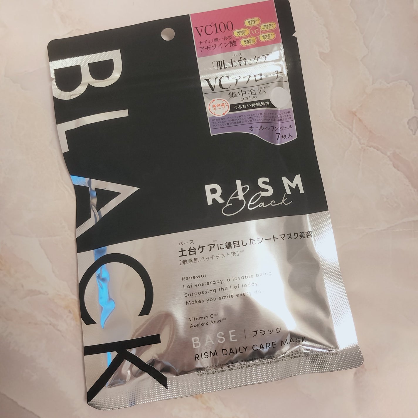 リズム べース デイリーケアマスク(ブラック)/RISM/シートマスク・パックを使ったクチコミ(1枚目)