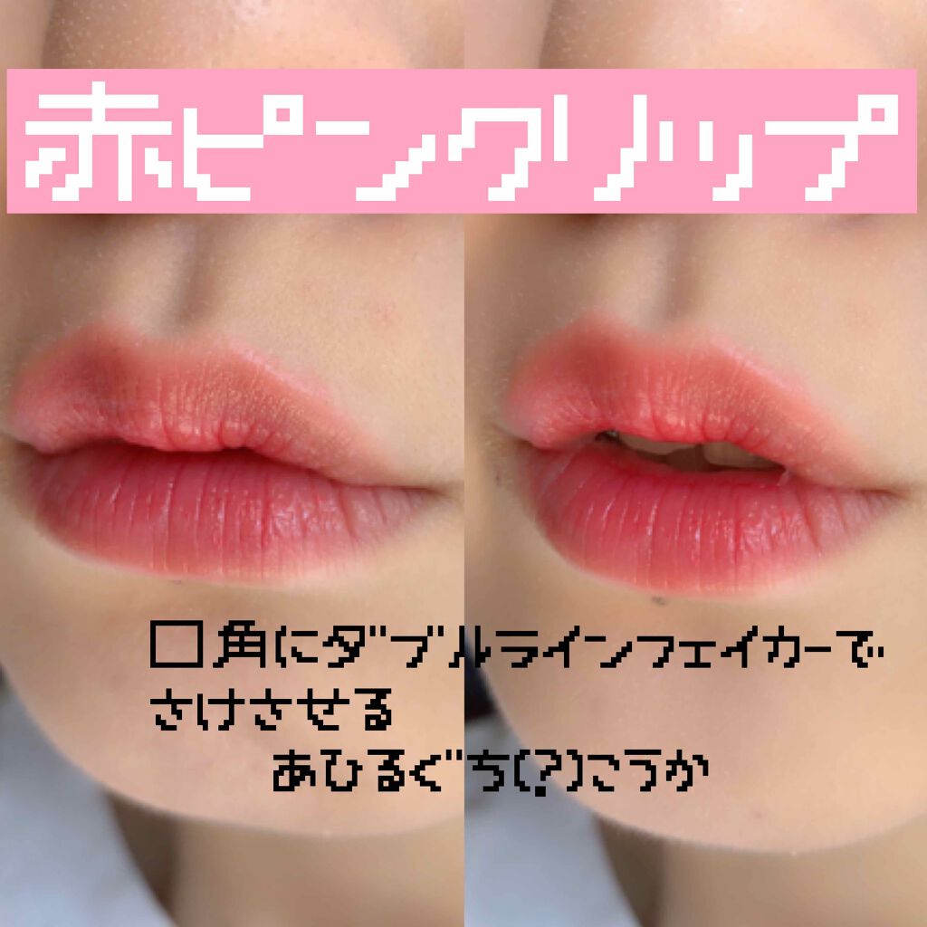 ウルトラファイバーマスカラ/D-UP/マスカラを使ったクチコミ（3枚目）