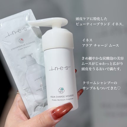 アクア チャージ ムース/ines/頭皮ローションを使ったクチコミ(4枚目)