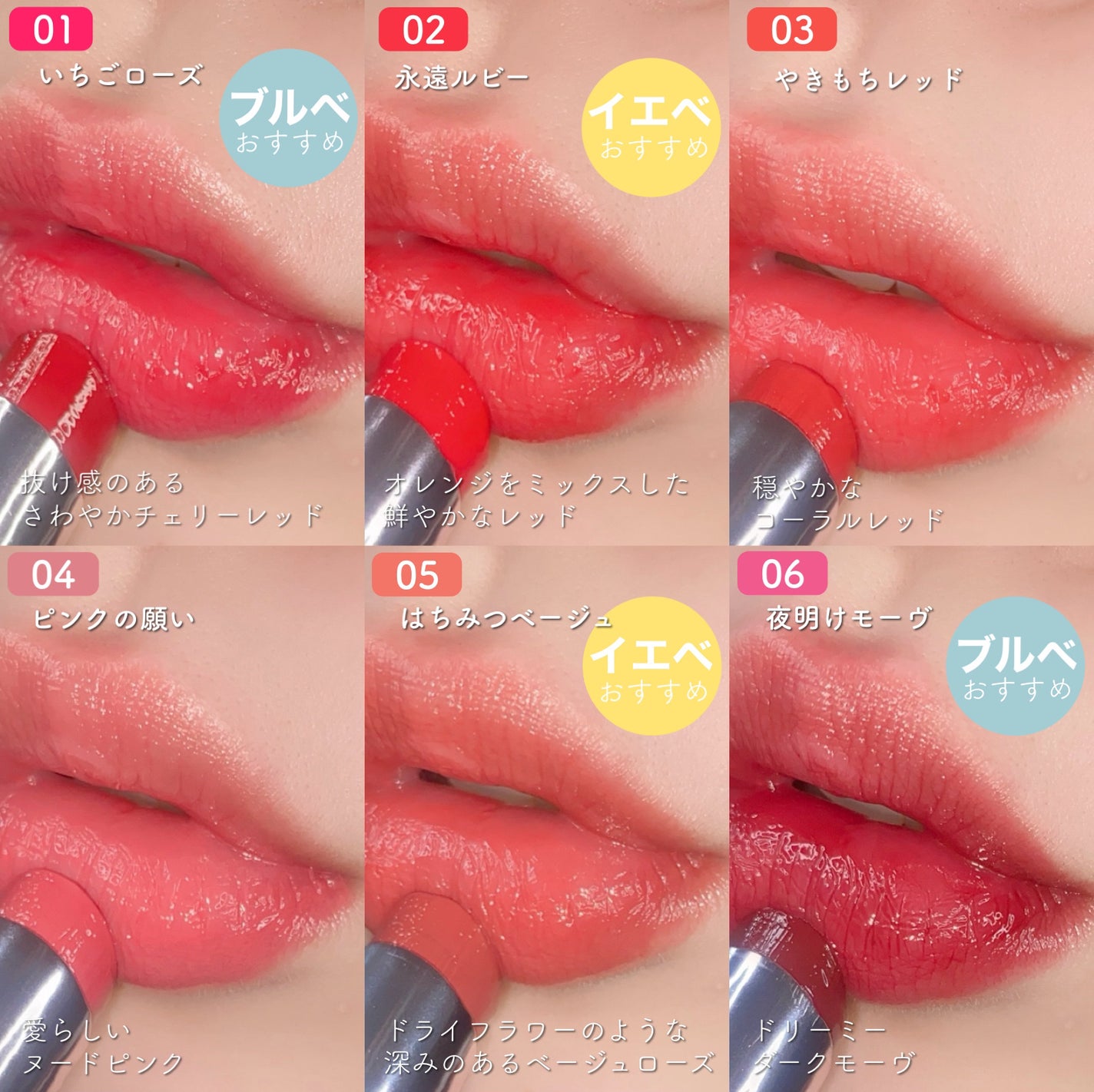 カラーラスティンググロウスティック/ETUDE/口紅を使ったクチコミ(6枚目)