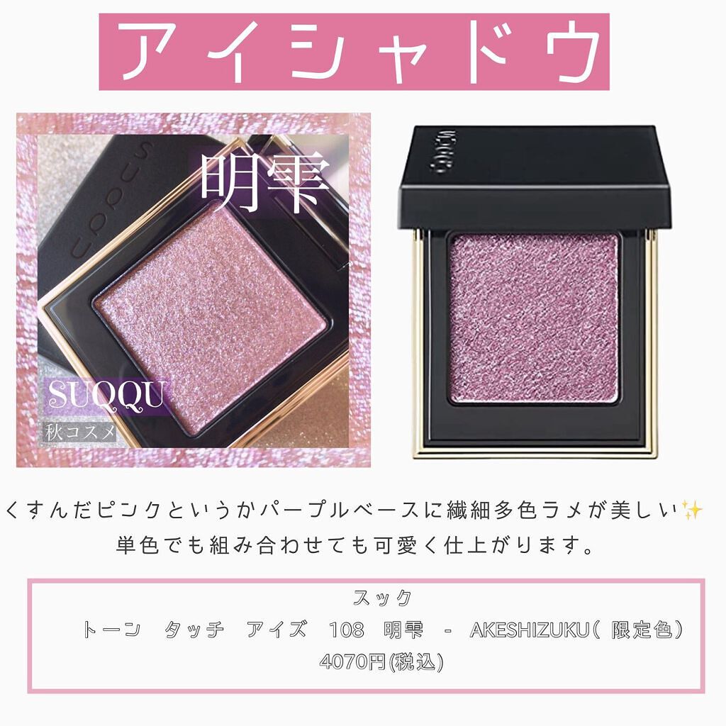 CHANEL パウダーアイブロウ ピンク系 ラ パレット スルスィル ドゥ シャネル 50 ブラン / CHANEL(シャネル