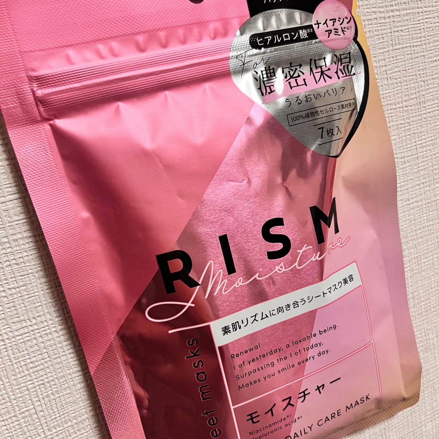 デイリーケアマスク モイスチャー/RISM/シートマスク・パックを使ったクチコミ(1枚目)