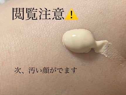 化粧下地 N/舞妓はん/化粧下地を使ったクチコミ(2枚目)