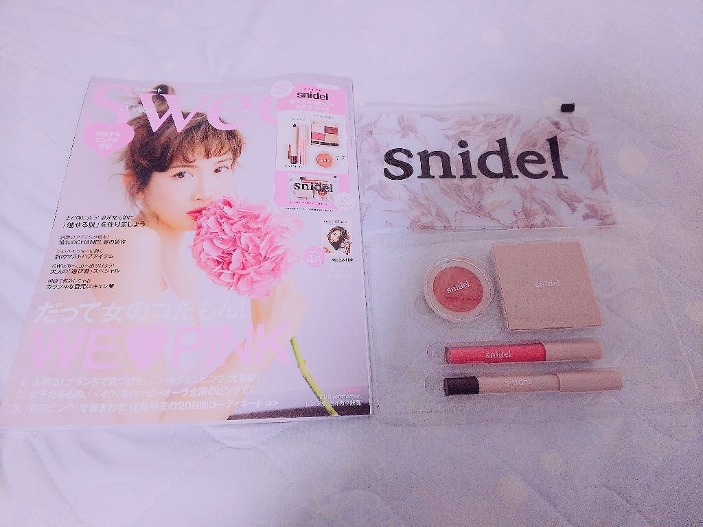 Sweet 2018年5月号/Sweet(スウィート)/雑誌を使ったクチコミ(1枚目)