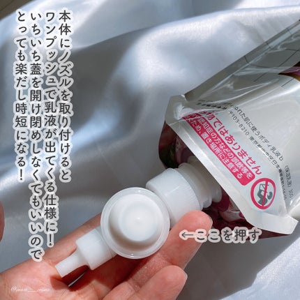 ザ ボディ ぬれた肌に使うボディ乳液 エアリーブーケの香り セット/ビオレu/ボディミルクを使ったクチコミ(3枚目)