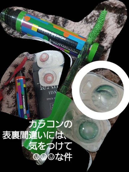 TeAmo 1DAY/TeAmo/ワンデー(1DAY)カラコンを使ったクチコミ(1枚目)