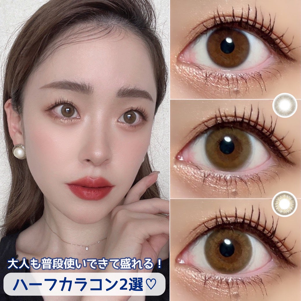 ReVIA 1day/ReVIA/ワンデー(1DAY)カラコンを使ったクチコミ(1枚目)