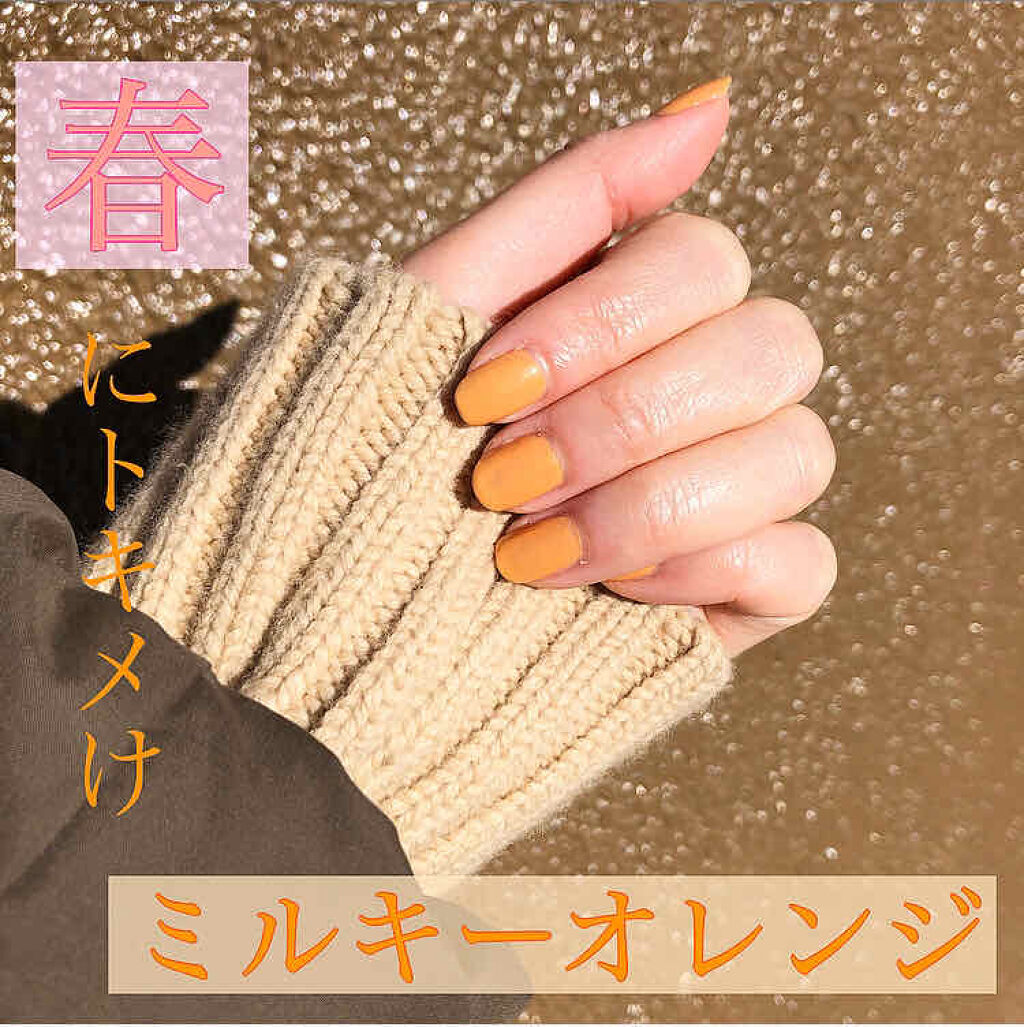 ナチュラルネイルカラーN/デュカート/マニキュアを使ったクチコミ（1枚目）