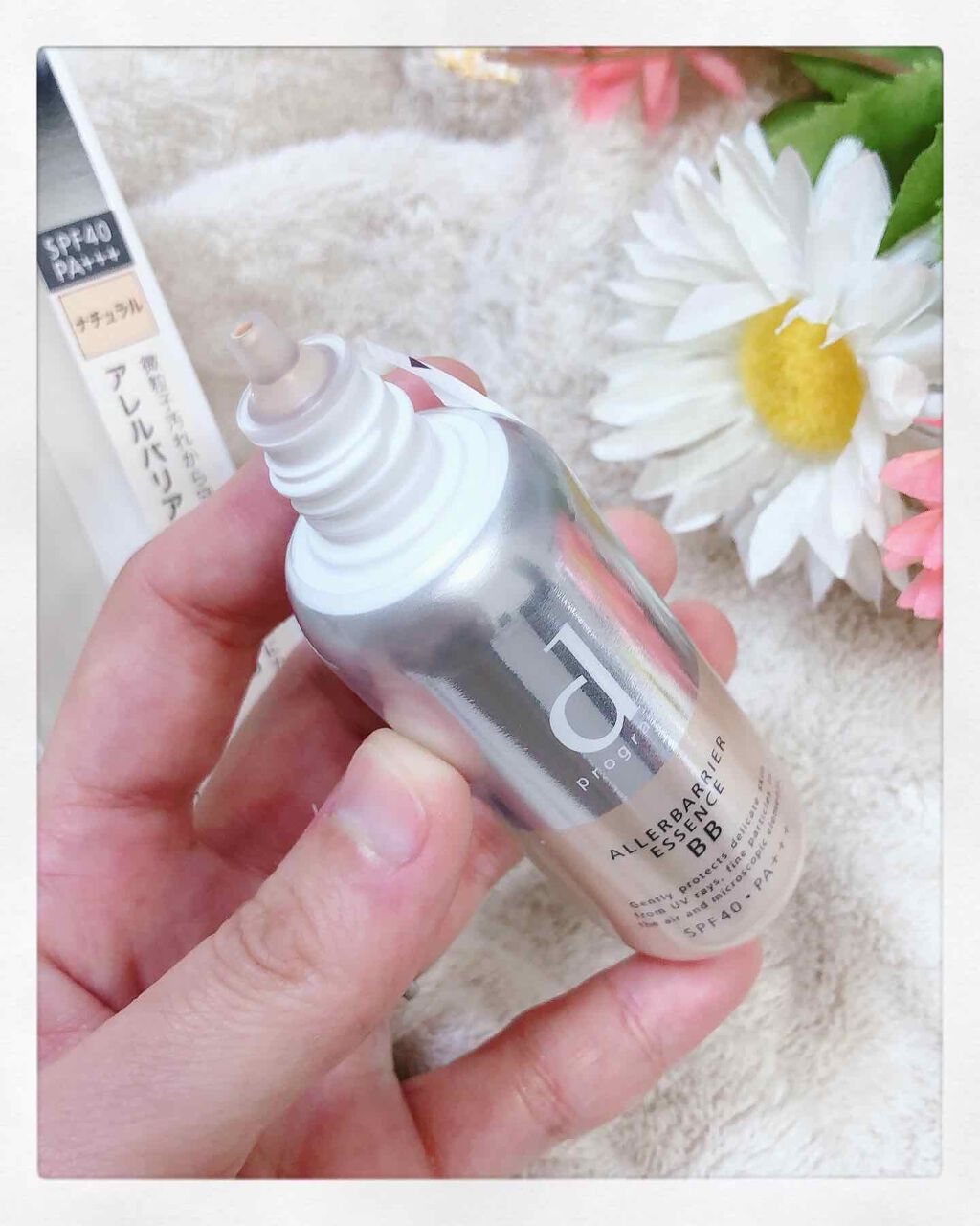 アレルバリア エッセンス BB/d プログラム/BBクリームを使ったクチコミ(2枚目)