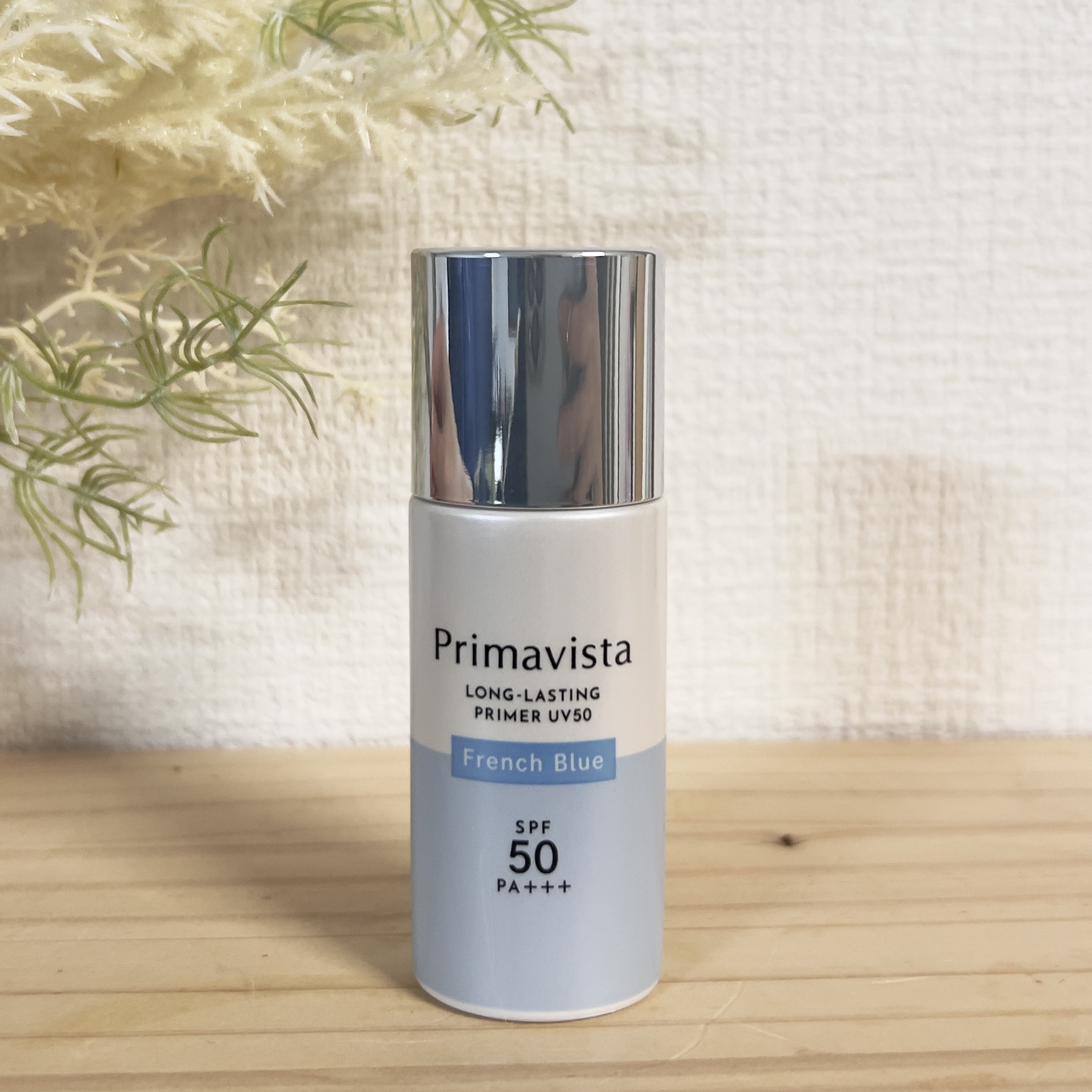プリマヴィスタ スキンプロテクトベース 皮脂くずれ防止 UV50 フレンチブルー/プリマヴィスタ/化粧下地を使ったクチコミ（1枚目）